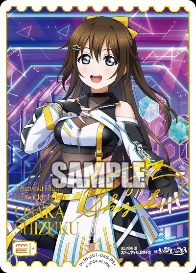 ラブライブカードゲーム 近藤天音 pe+ TCGシングルカード通販なら「193net」 / ラブライブ！虹ヶ咲学園